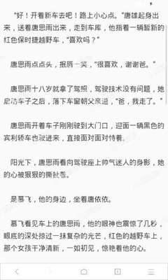 乐动体育手机官网